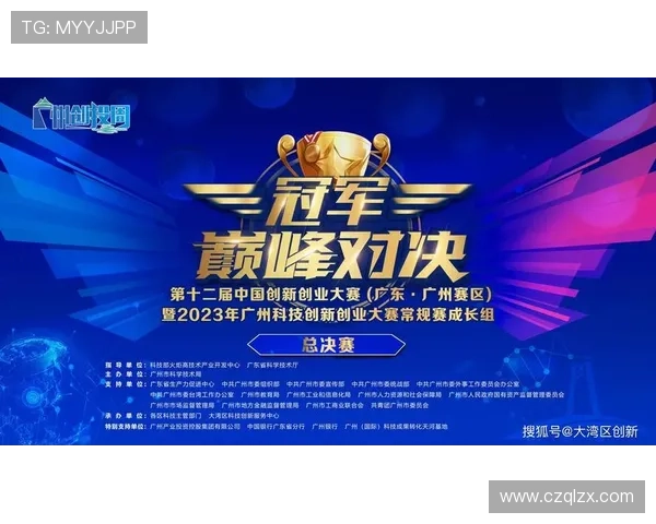 全球总决赛上演世纪对决新王登顶掀起电竞巅峰狂潮