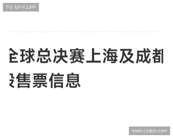 历届英雄联盟总决赛门票价格变化及其背后原因分析 历届英雄联盟总决赛门票价格变化及其背后原因分析
