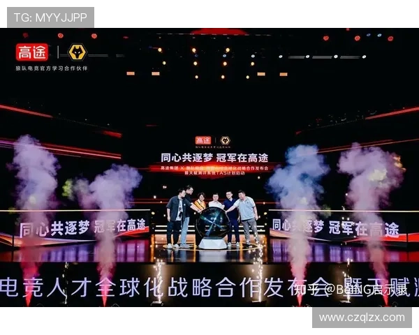 《2025年全球电竞大赛即将开启 赛制创新与选手表现备受期待》 《2025年全球电竞大赛即将开启 赛制创新与选手表现备受期待》