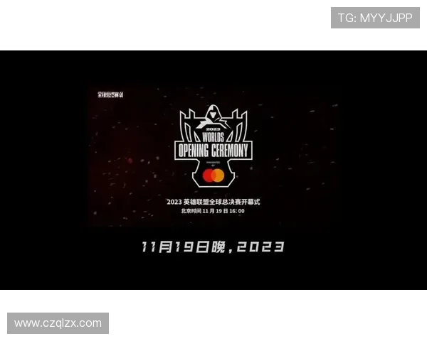 《英雄联盟全球总决赛落幕赛区激战引发电竞行业新变革与热议》