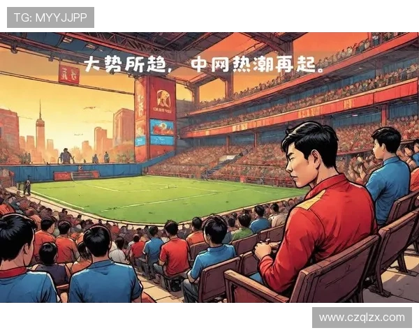 《全球电竞赛事热潮再起 新兴战队崭露头角成焦点》