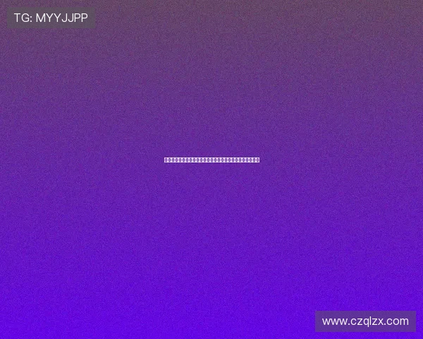 拜仁慕尼黑主场再掀进球狂潮球队状态回暖剑指德甲榜首位置